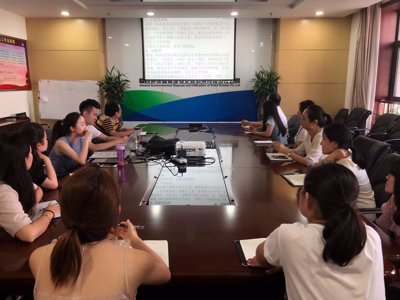 稅收政策學(xué)習(xí).jpg