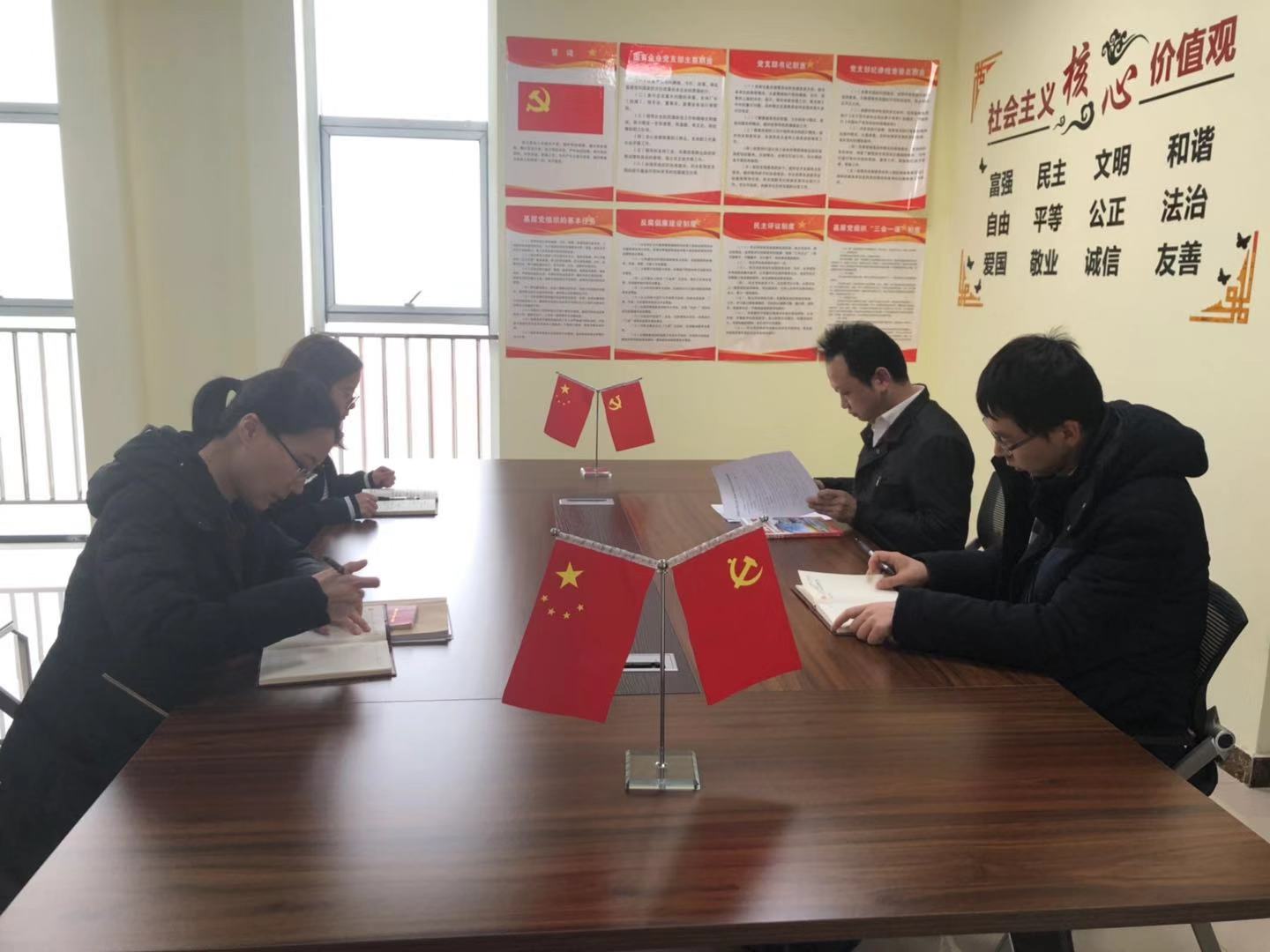 20190307研究院公司召開2018年度組織生活會.jpg