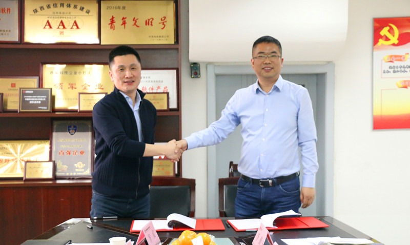 中科信息合作協(xié)議簽訂儀式.jpg