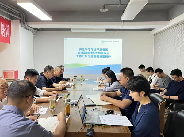 會議照片_副本.png