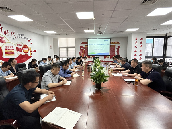 1687318652813100dW1K.jpg 生態(tài)公司傳達集團黨委(擴大)會議精神.jpg