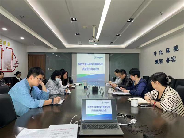 大秦公司扎實(shí)開展消防宣傳月系列活動1.jpg