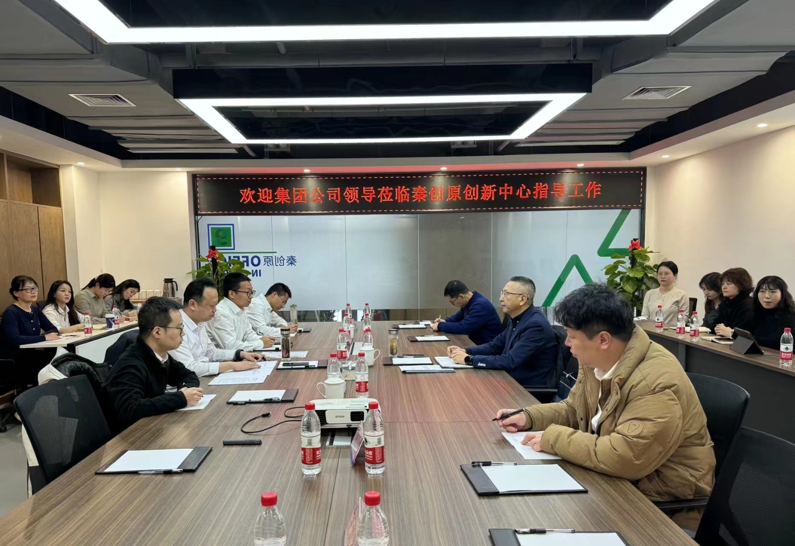 集團(tuán)公司總工程師田海明指導(dǎo)研究院公司2024年工作會.jpg