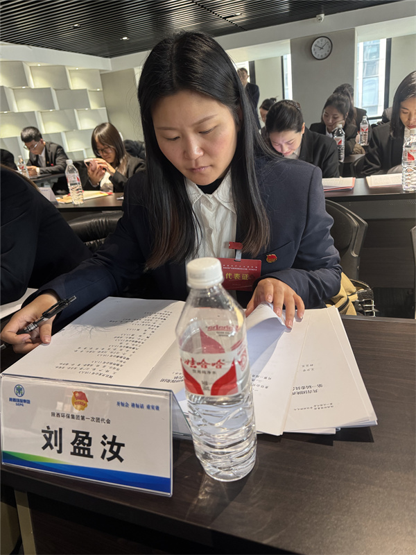 陜西綠色能源有限公司-劉盈汝-招標采購員-陜西綠色能源有限公司劉盈汝招標采購員  參加第一屆共青團團代會，心中滿是振奮與自豪。領(lǐng)導(dǎo)講話指明方向，回顧往昔成就，展望未來藍圖，多元視角讓我深刻領(lǐng)悟民主團結(jié)。我將以更高標準提升自我，學(xué)理論、強實踐，積極投身志愿服務(wù)，傳播團代會精神，引領(lǐng)青年共進步，讓青春于黨和人民需要處綻放光彩。.jpg